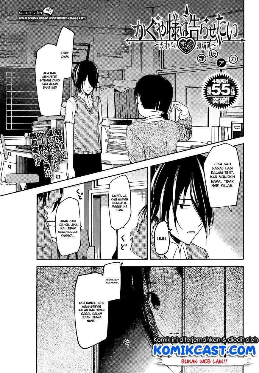 Kaguya-sama wa Kokurasetai: Tensai-tachi no Renai Zunousen Chapter 55 Gambar 2