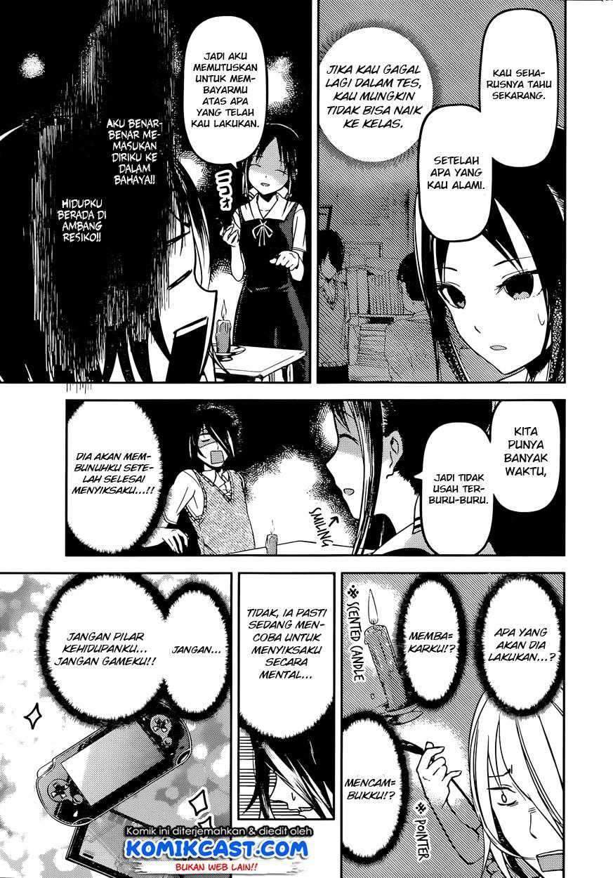 Kaguya-sama wa Kokurasetai: Tensai-tachi no Renai Zunousen Chapter 55 Gambar 6