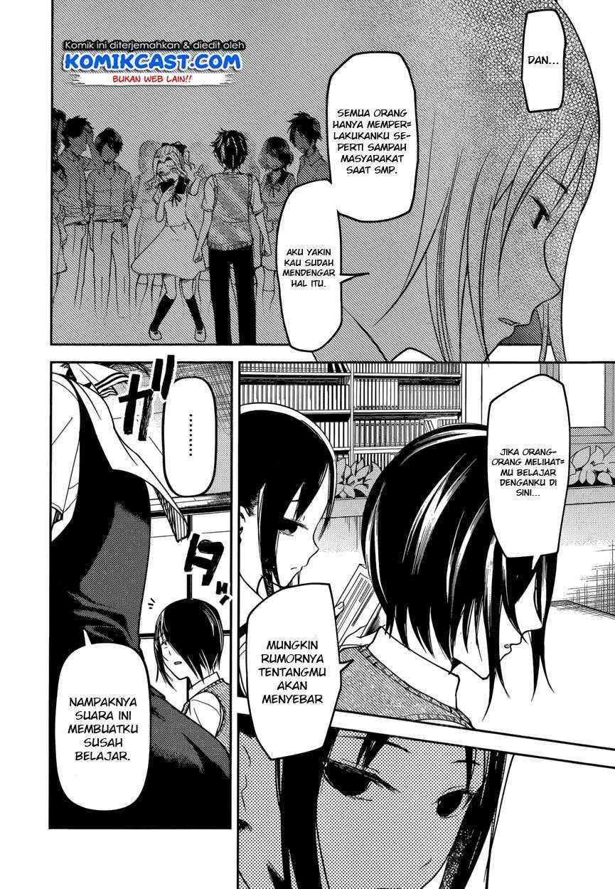 Kaguya-sama wa Kokurasetai: Tensai-tachi no Renai Zunousen Chapter 55 Gambar 13