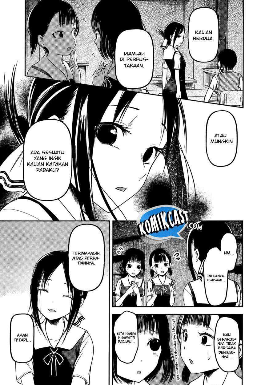Kaguya-sama wa Kokurasetai: Tensai-tachi no Renai Zunousen Chapter 55 Gambar 14