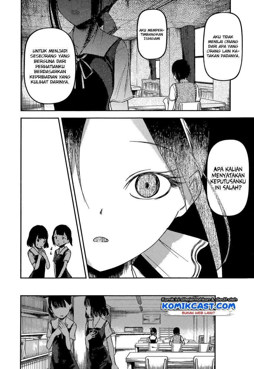 Kaguya-sama wa Kokurasetai: Tensai-tachi no Renai Zunousen Chapter 55 Gambar 15