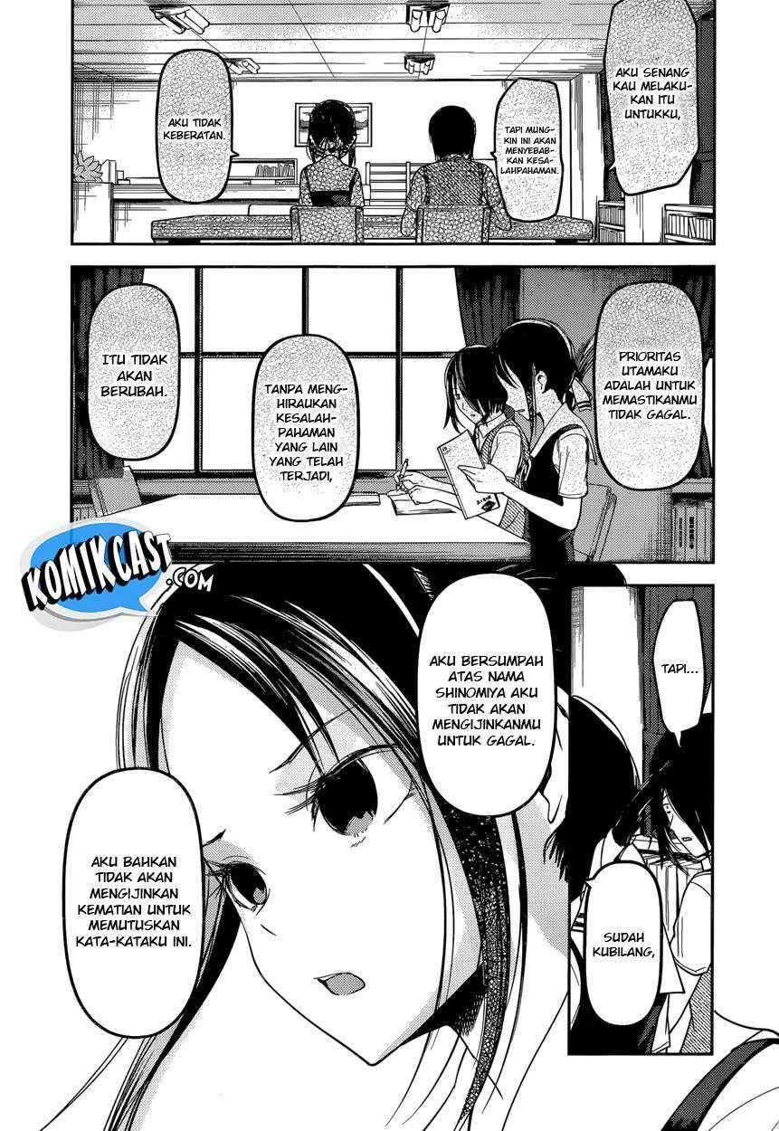 Kaguya-sama wa Kokurasetai: Tensai-tachi no Renai Zunousen Chapter 55 Gambar 16