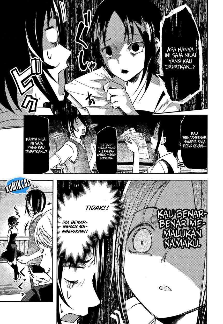 Kaguya-sama wa Kokurasetai: Tensai-tachi no Renai Zunousen Chapter 55 Gambar 18