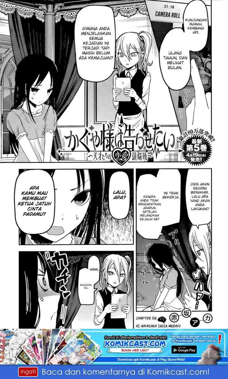Kaguya-sama wa Kokurasetai: Tensai-tachi no Renai Zunousen Chapter 58 Gambar 2
