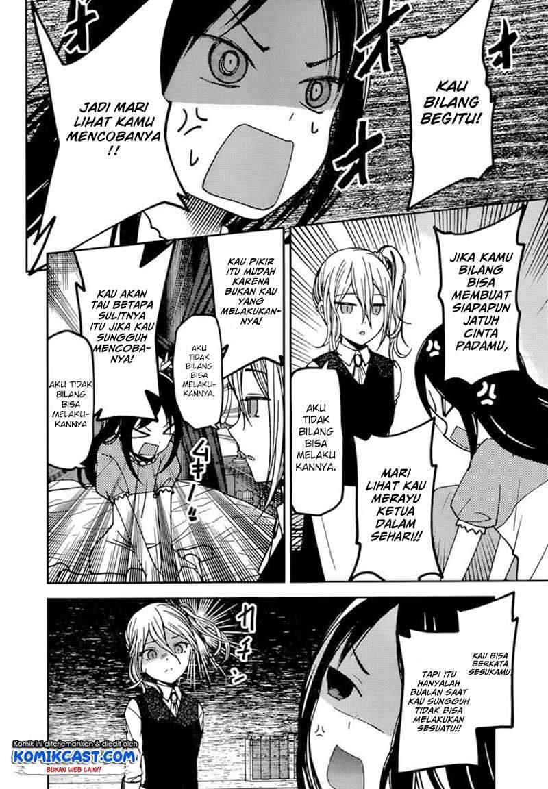Kaguya-sama wa Kokurasetai: Tensai-tachi no Renai Zunousen Chapter 58 Gambar 3