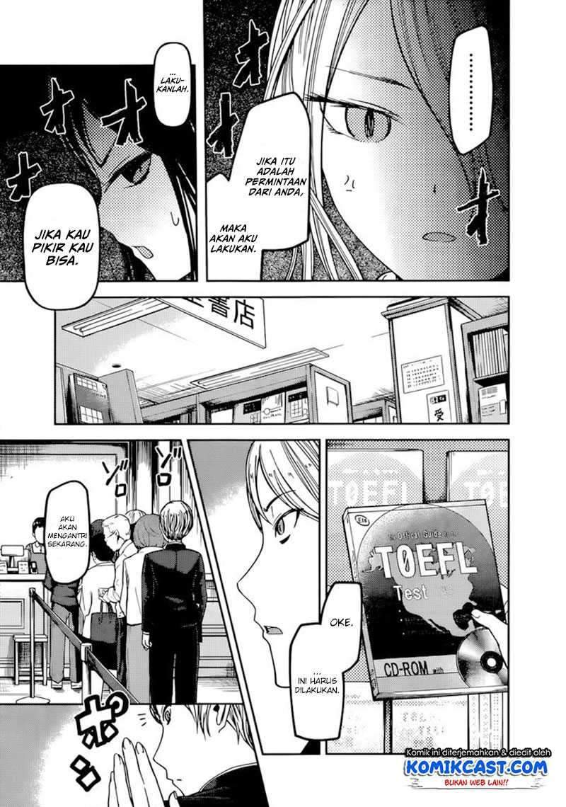 Kaguya-sama wa Kokurasetai: Tensai-tachi no Renai Zunousen Chapter 58 Gambar 4