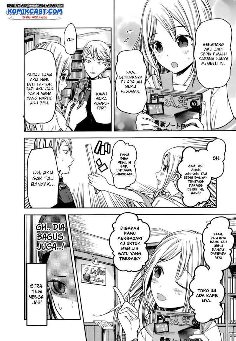 Kaguya-sama wa Kokurasetai: Tensai-tachi no Renai Zunousen Chapter 58 Gambar 7