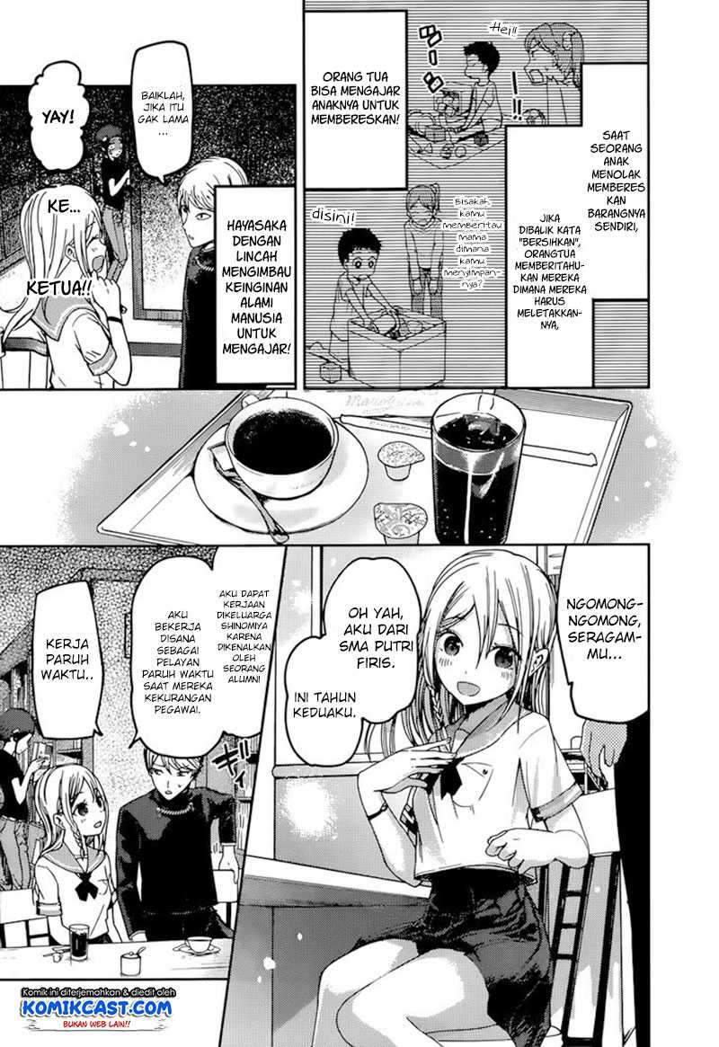 Kaguya-sama wa Kokurasetai: Tensai-tachi no Renai Zunousen Chapter 58 Gambar 8