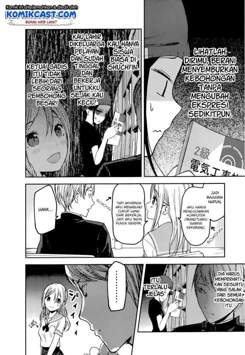 Kaguya-sama wa Kokurasetai: Tensai-tachi no Renai Zunousen Chapter 58 Gambar 9