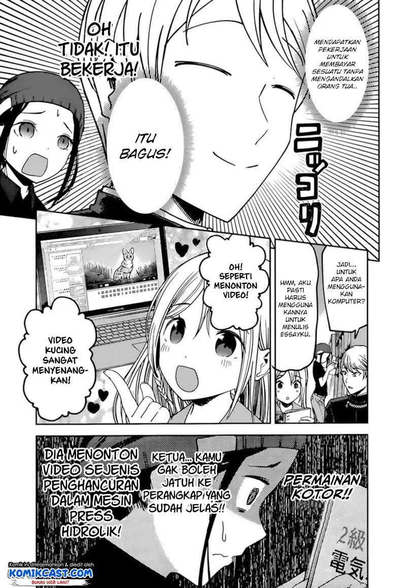 Kaguya-sama wa Kokurasetai: Tensai-tachi no Renai Zunousen Chapter 58 Gambar 10