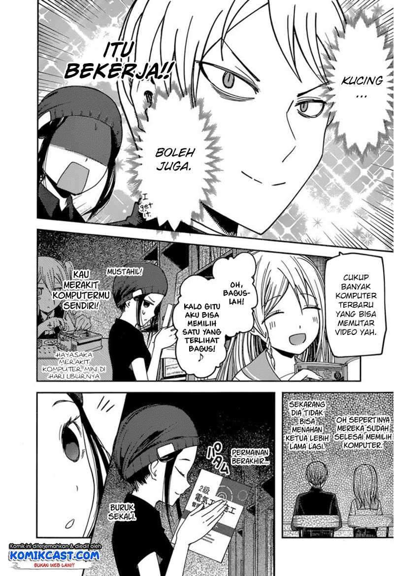 Kaguya-sama wa Kokurasetai: Tensai-tachi no Renai Zunousen Chapter 58 Gambar 11