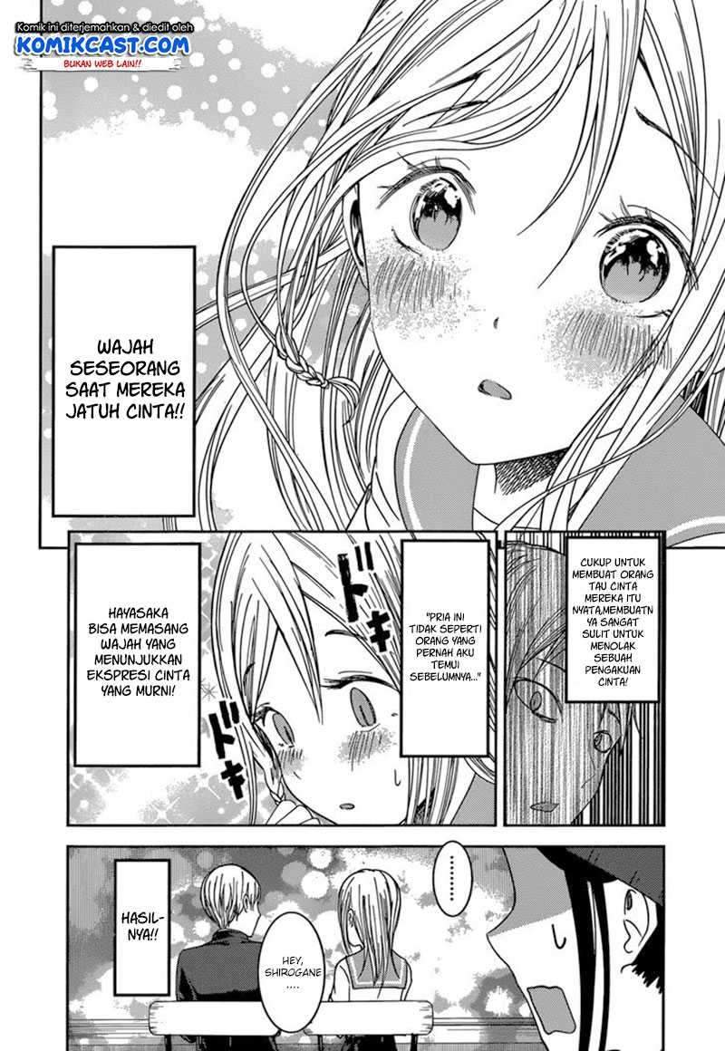 Kaguya-sama wa Kokurasetai: Tensai-tachi no Renai Zunousen Chapter 58 Gambar 15