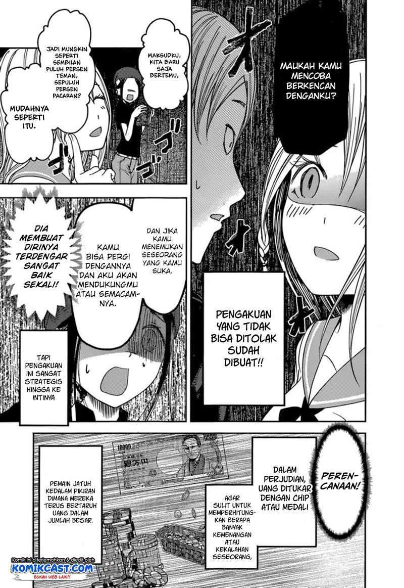 Kaguya-sama wa Kokurasetai: Tensai-tachi no Renai Zunousen Chapter 58 Gambar 16