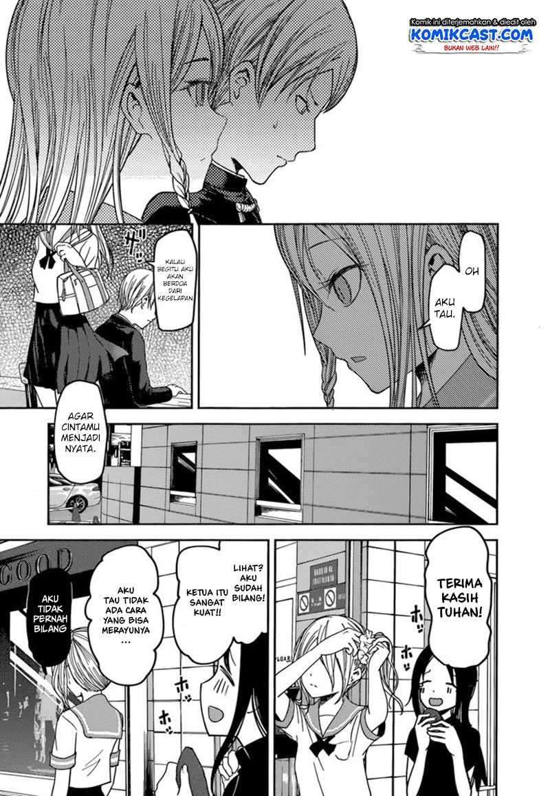 Kaguya-sama wa Kokurasetai: Tensai-tachi no Renai Zunousen Chapter 58 Gambar 18