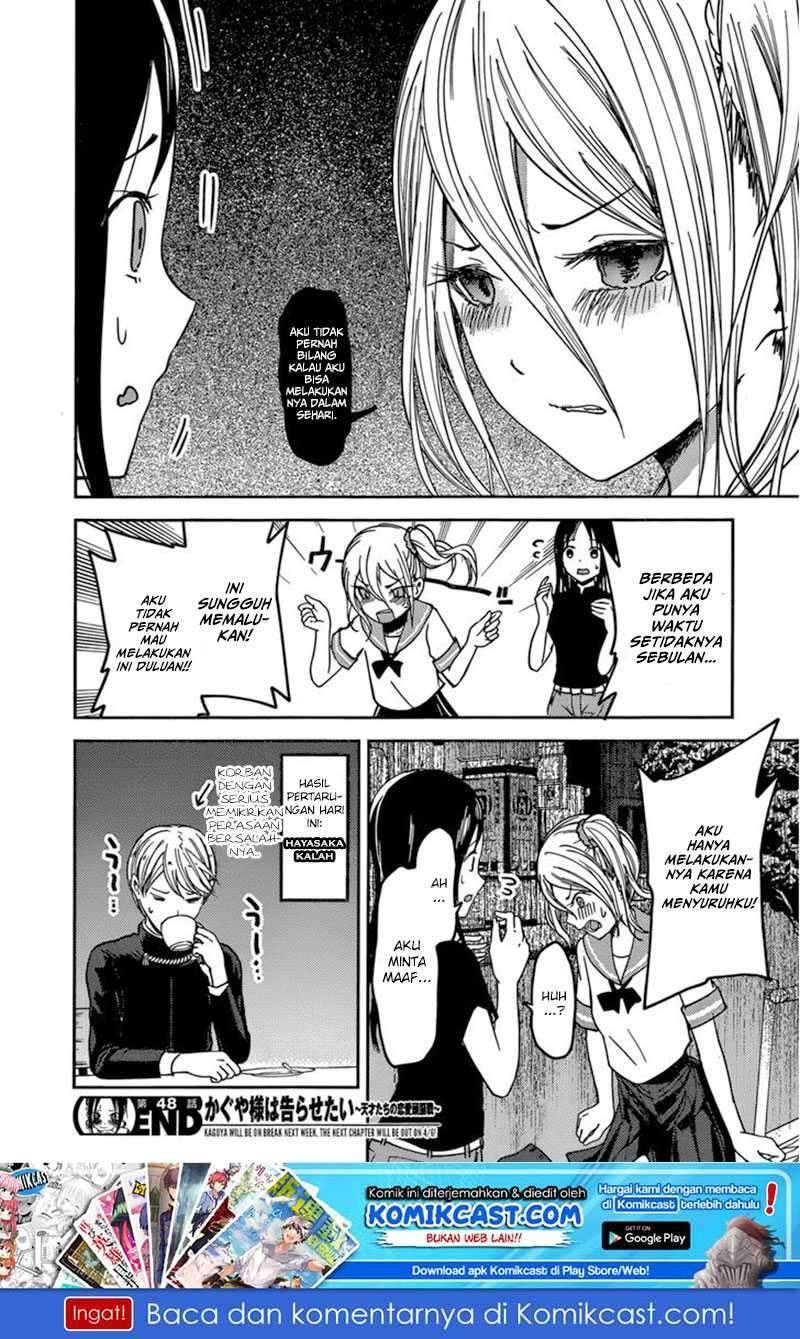 Kaguya-sama wa Kokurasetai: Tensai-tachi no Renai Zunousen Chapter 58 Gambar 19