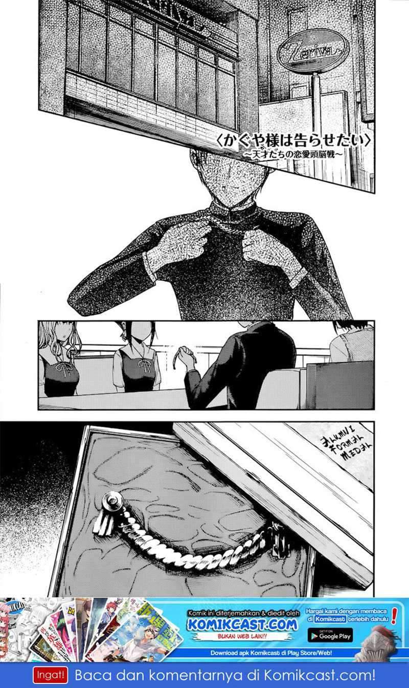 Kaguya-sama wa Kokurasetai: Tensai-tachi no Renai Zunousen Chapter 60 Gambar 2