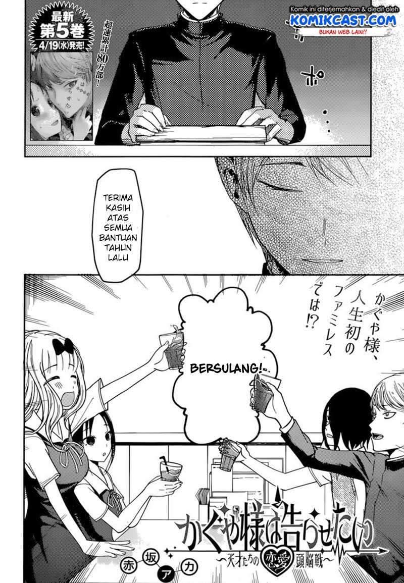 Kaguya-sama wa Kokurasetai: Tensai-tachi no Renai Zunousen Chapter 60 Gambar 3