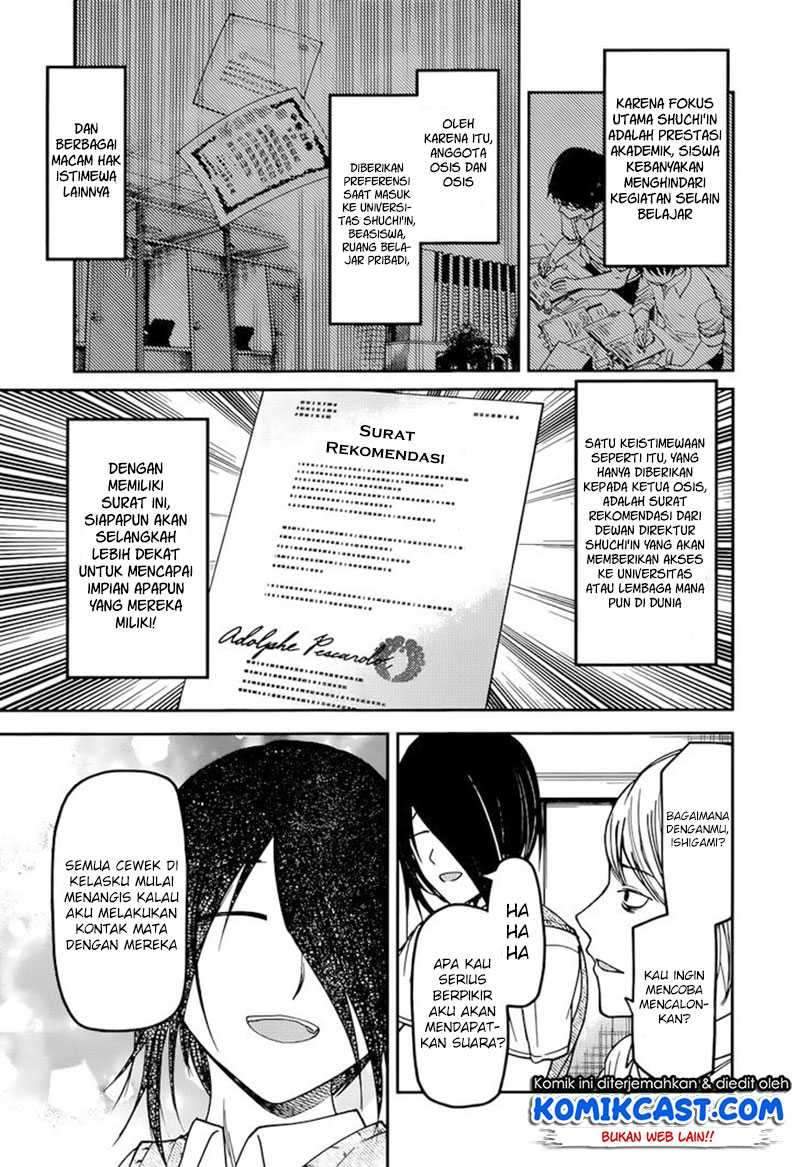 Kaguya-sama wa Kokurasetai: Tensai-tachi no Renai Zunousen Chapter 60 Gambar 6