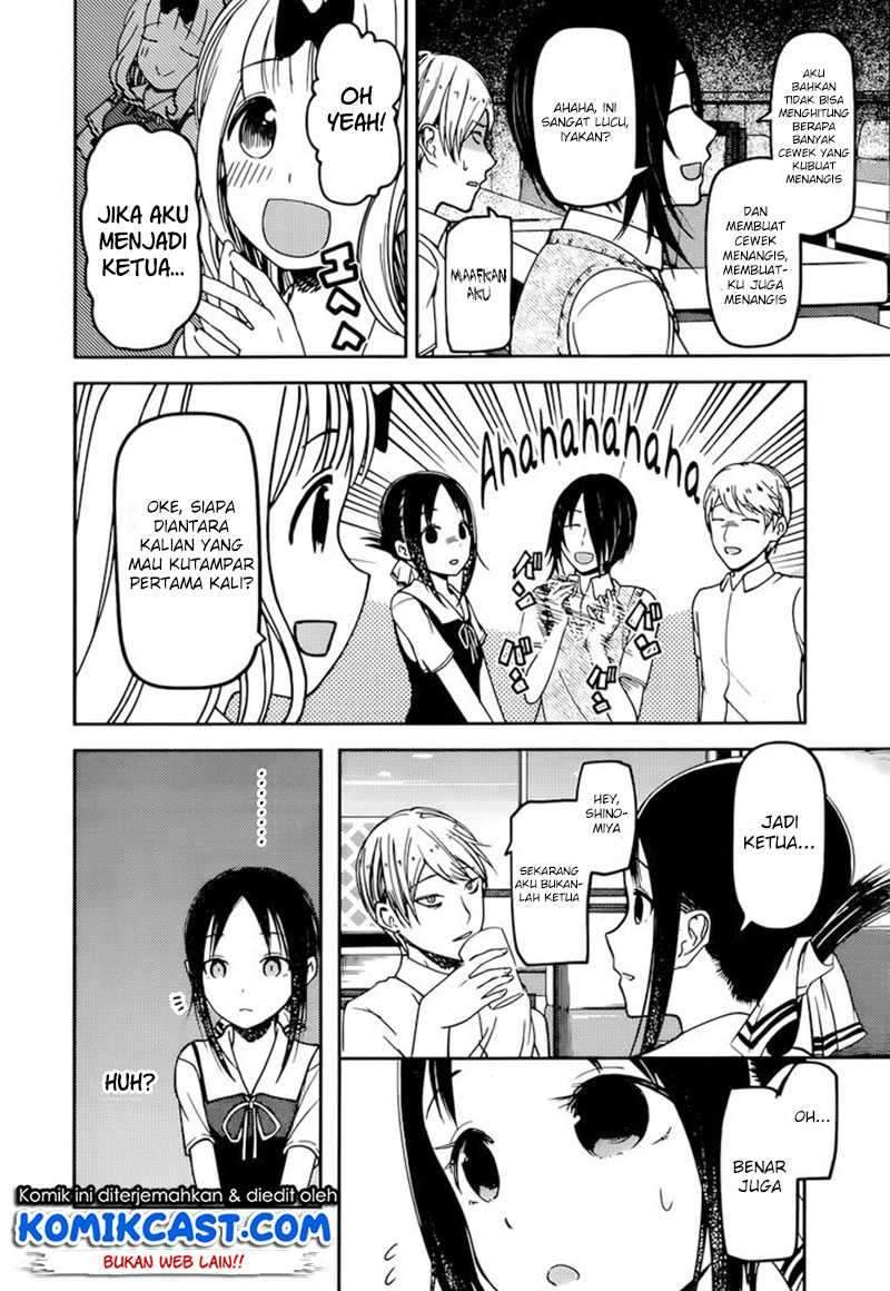 Kaguya-sama wa Kokurasetai: Tensai-tachi no Renai Zunousen Chapter 60 Gambar 7