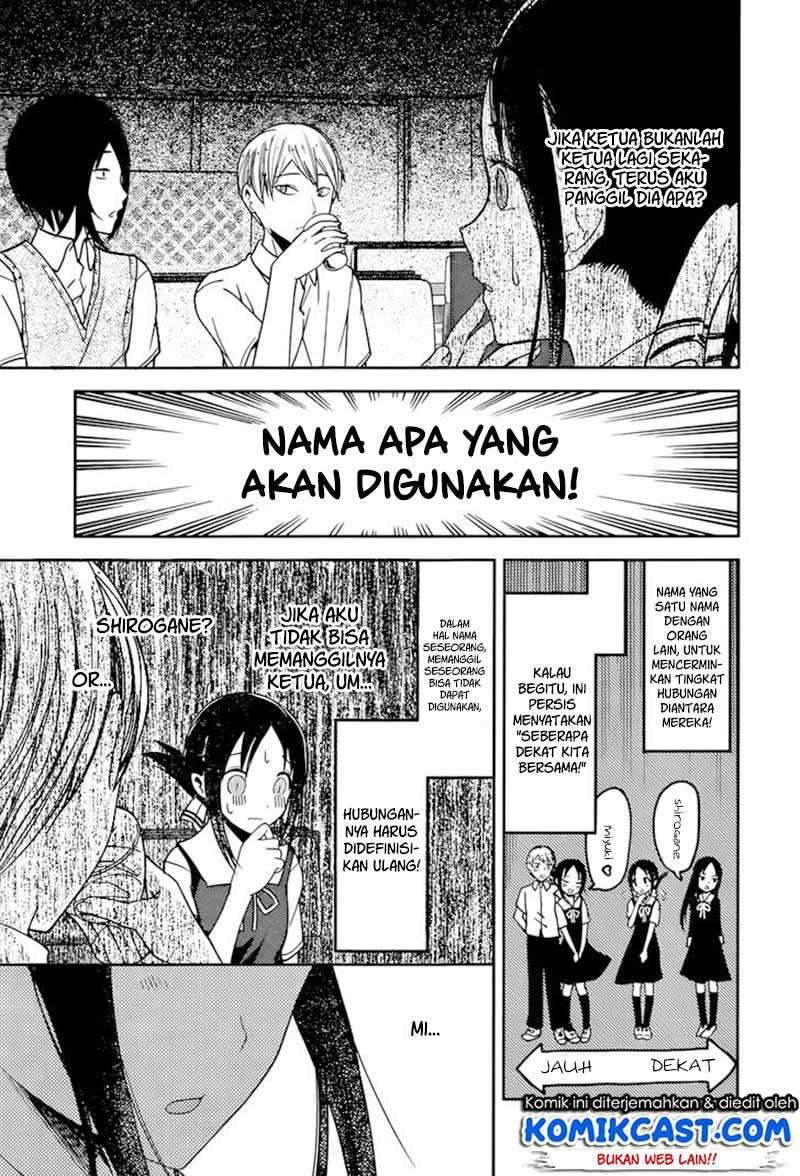 Kaguya-sama wa Kokurasetai: Tensai-tachi no Renai Zunousen Chapter 60 Gambar 8