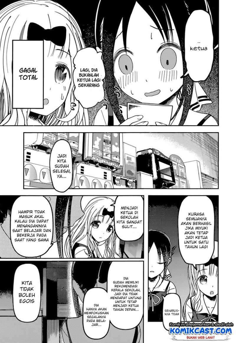 Kaguya-sama wa Kokurasetai: Tensai-tachi no Renai Zunousen Chapter 60 Gambar 12