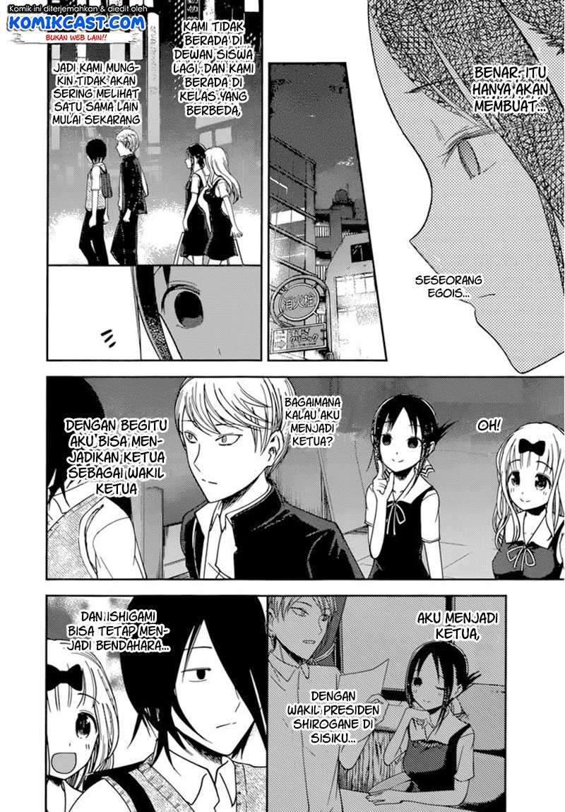 Kaguya-sama wa Kokurasetai: Tensai-tachi no Renai Zunousen Chapter 60 Gambar 13