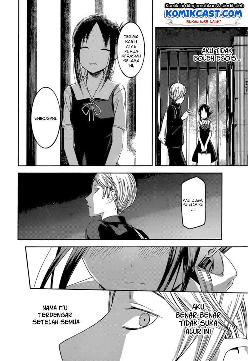 Kaguya-sama wa Kokurasetai: Tensai-tachi no Renai Zunousen Chapter 60 Gambar 15