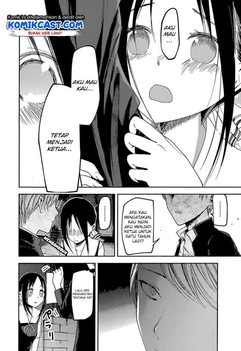 Kaguya-sama wa Kokurasetai: Tensai-tachi no Renai Zunousen Chapter 60 Gambar 17