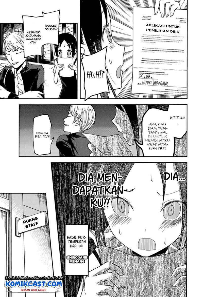 Kaguya-sama wa Kokurasetai: Tensai-tachi no Renai Zunousen Chapter 60 Gambar 18
