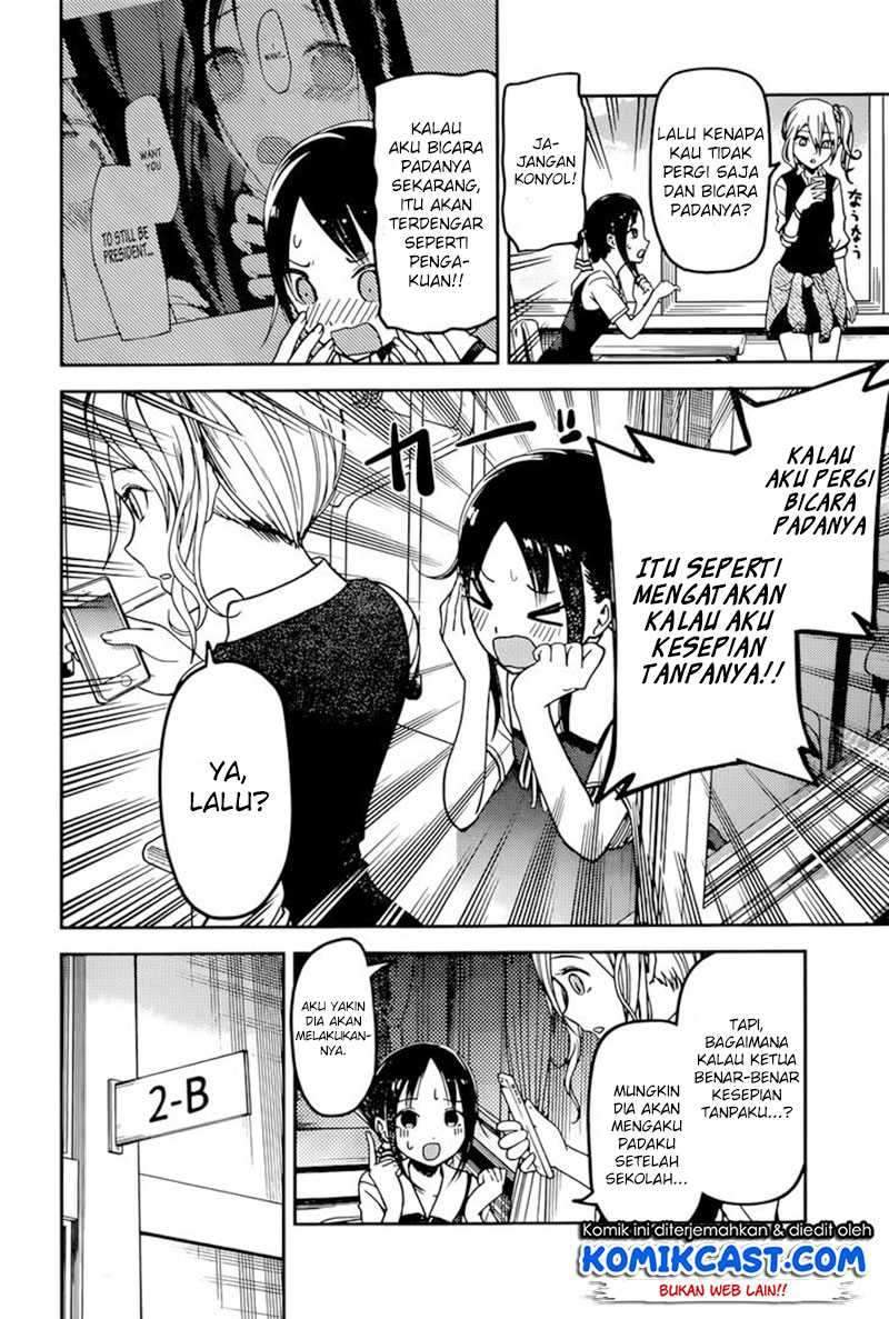 Kaguya-sama wa Kokurasetai: Tensai-tachi no Renai Zunousen Chapter 61 Gambar 5
