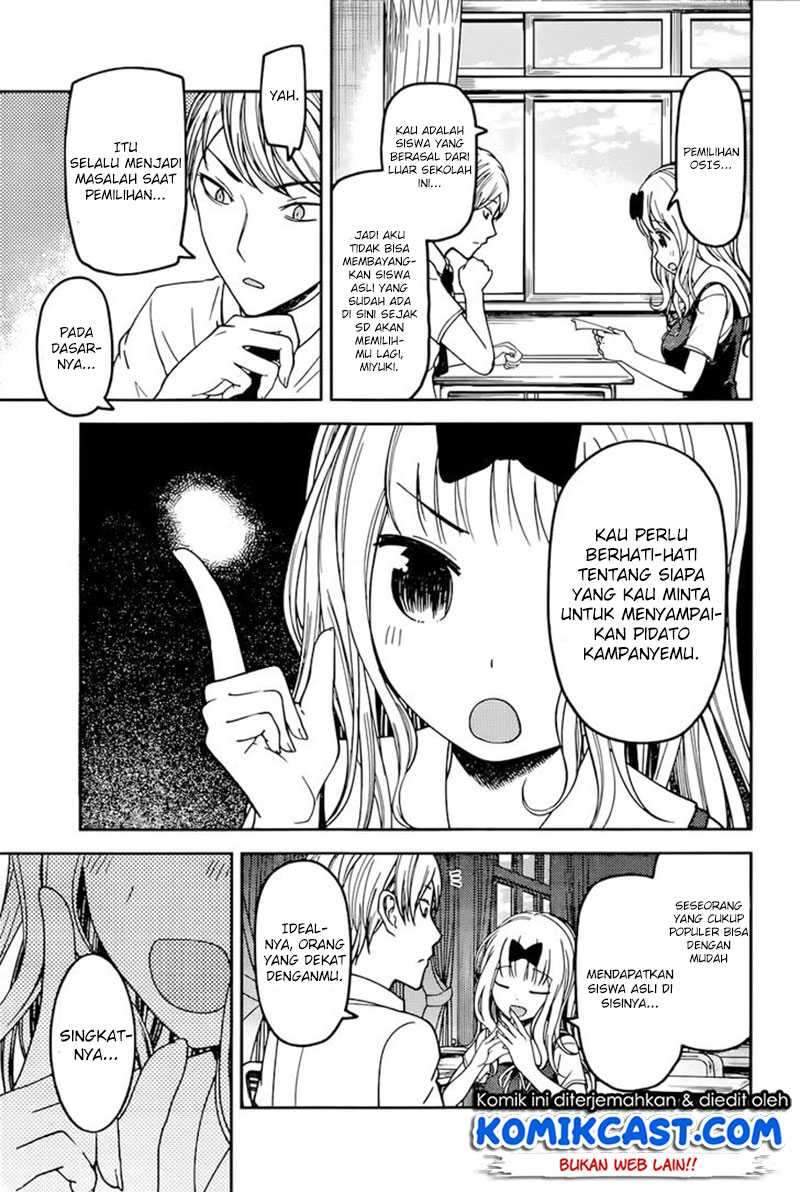 Kaguya-sama wa Kokurasetai: Tensai-tachi no Renai Zunousen Chapter 61 Gambar 6