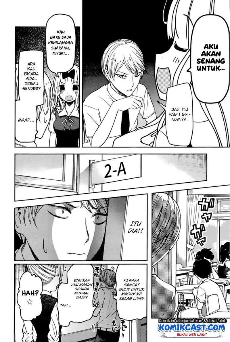 Kaguya-sama wa Kokurasetai: Tensai-tachi no Renai Zunousen Chapter 61 Gambar 7