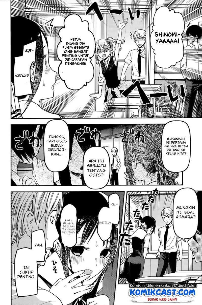 Kaguya-sama wa Kokurasetai: Tensai-tachi no Renai Zunousen Chapter 61 Gambar 9