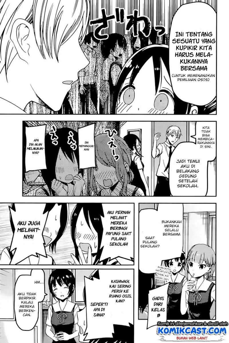 Kaguya-sama wa Kokurasetai: Tensai-tachi no Renai Zunousen Chapter 61 Gambar 10