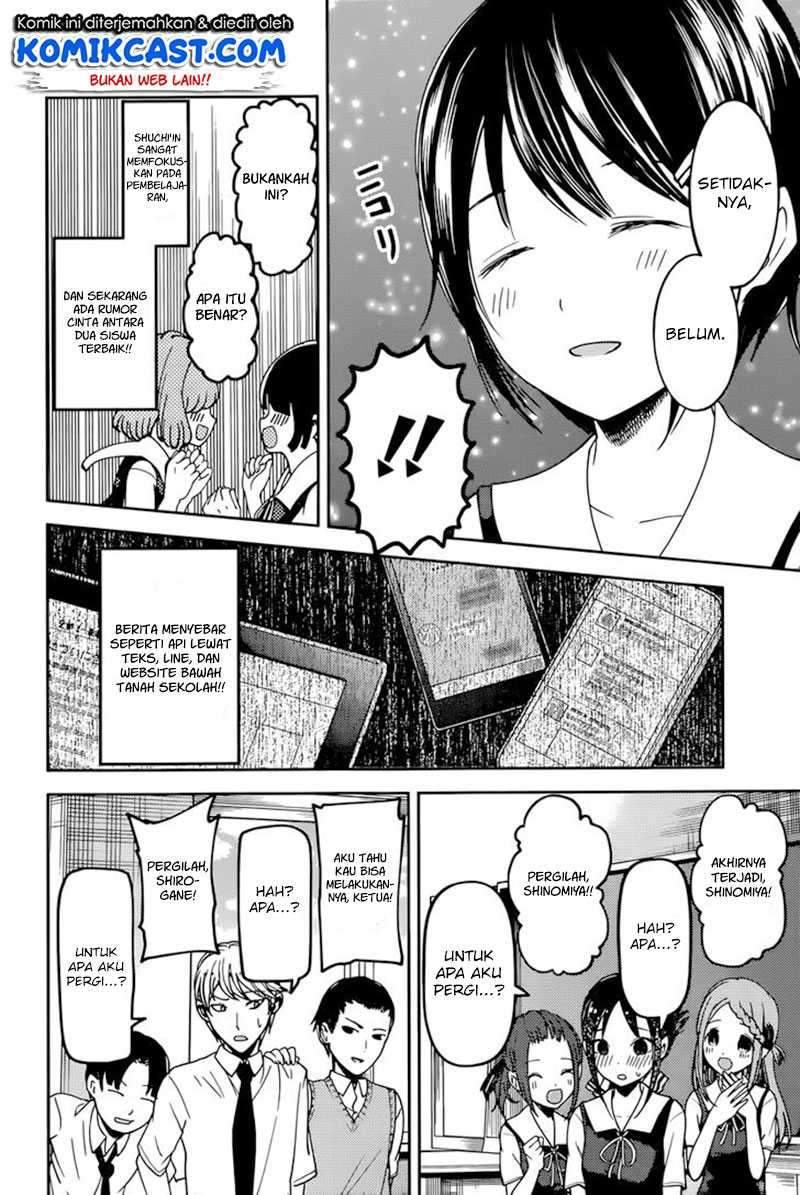 Kaguya-sama wa Kokurasetai: Tensai-tachi no Renai Zunousen Chapter 61 Gambar 11