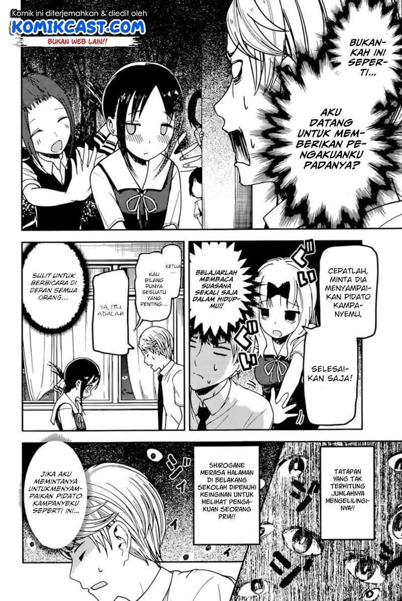 Kaguya-sama wa Kokurasetai: Tensai-tachi no Renai Zunousen Chapter 61 Gambar 13
