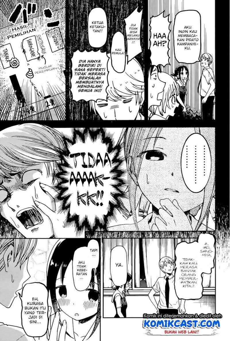 Kaguya-sama wa Kokurasetai: Tensai-tachi no Renai Zunousen Chapter 61 Gambar 14