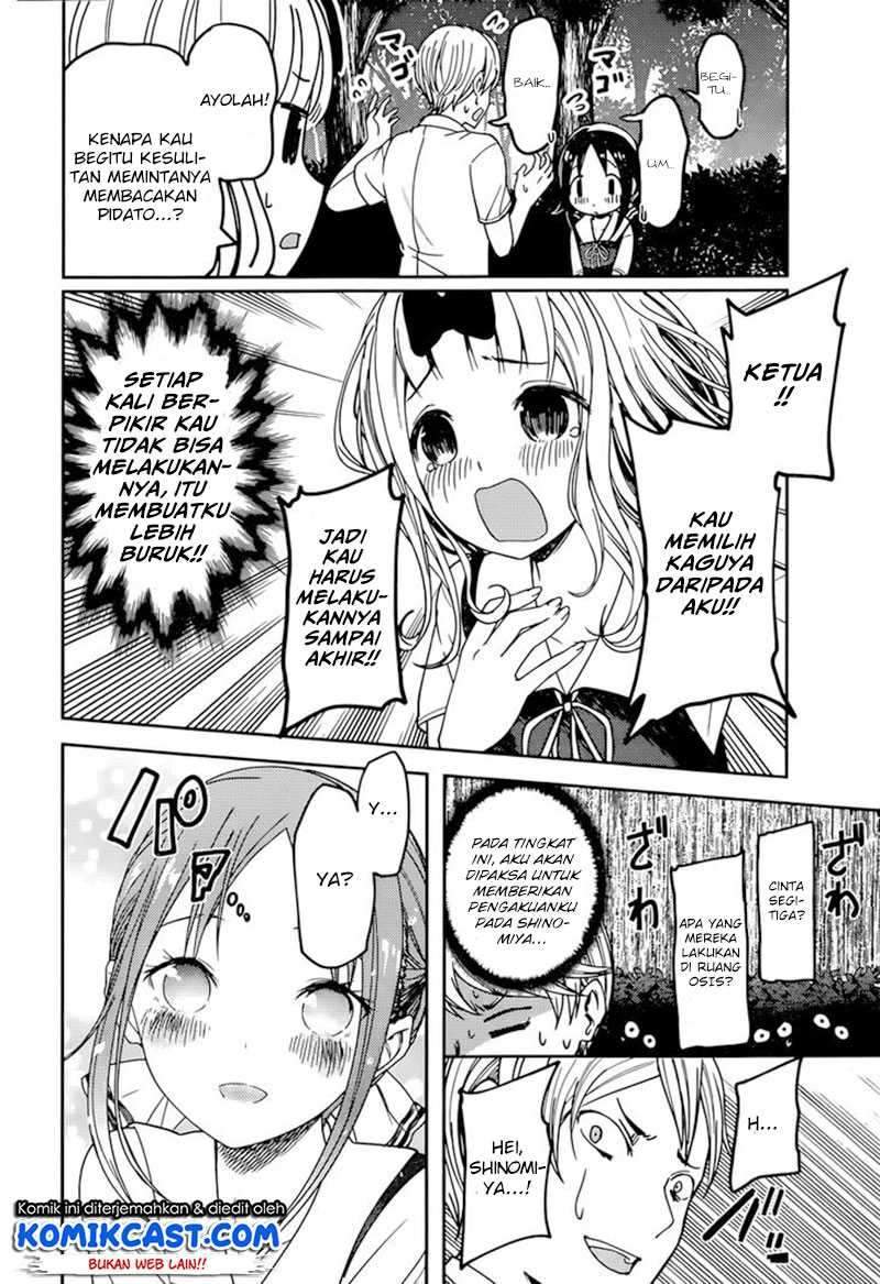 Kaguya-sama wa Kokurasetai: Tensai-tachi no Renai Zunousen Chapter 61 Gambar 15