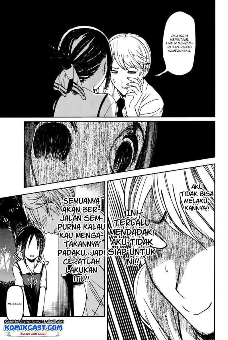 Kaguya-sama wa Kokurasetai: Tensai-tachi no Renai Zunousen Chapter 61 Gambar 18