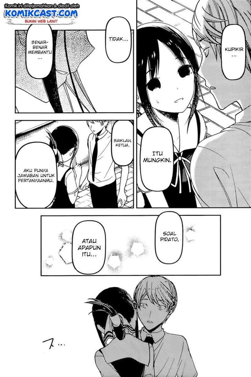 Kaguya-sama wa Kokurasetai: Tensai-tachi no Renai Zunousen Chapter 61 Gambar 19
