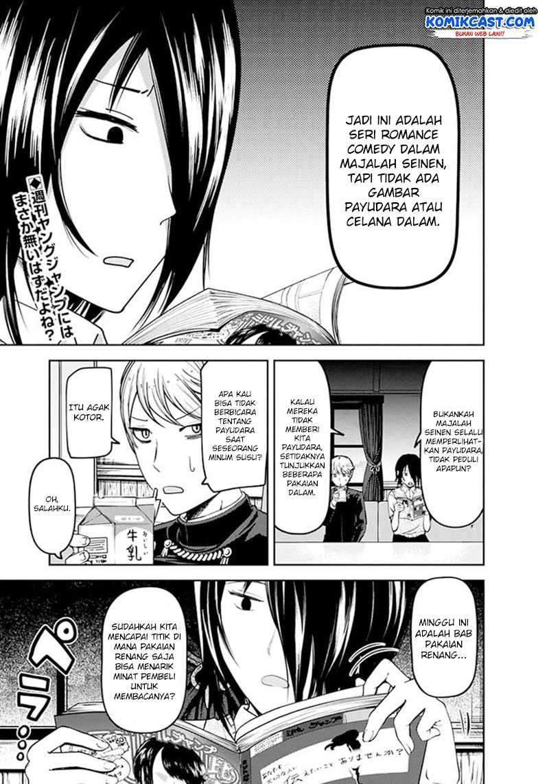Kaguya-sama wa Kokurasetai: Tensai-tachi no Renai Zunousen Chapter 64.5 Gambar 3