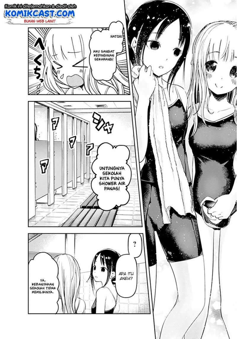 Kaguya-sama wa Kokurasetai: Tensai-tachi no Renai Zunousen Chapter 64.5 Gambar 6