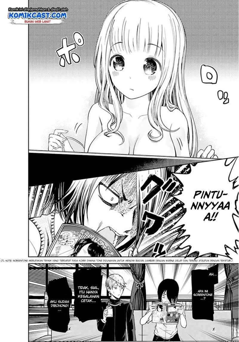 Kaguya-sama wa Kokurasetai: Tensai-tachi no Renai Zunousen Chapter 64.5 Gambar 8