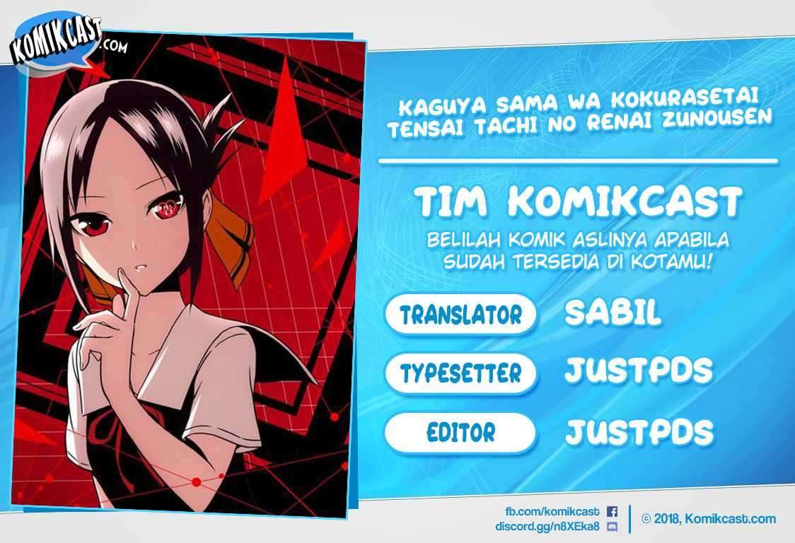 Kaguya-sama wa Kokurasetai: Tensai-tachi no Renai Zunousen Chapter 69 Gambar 1