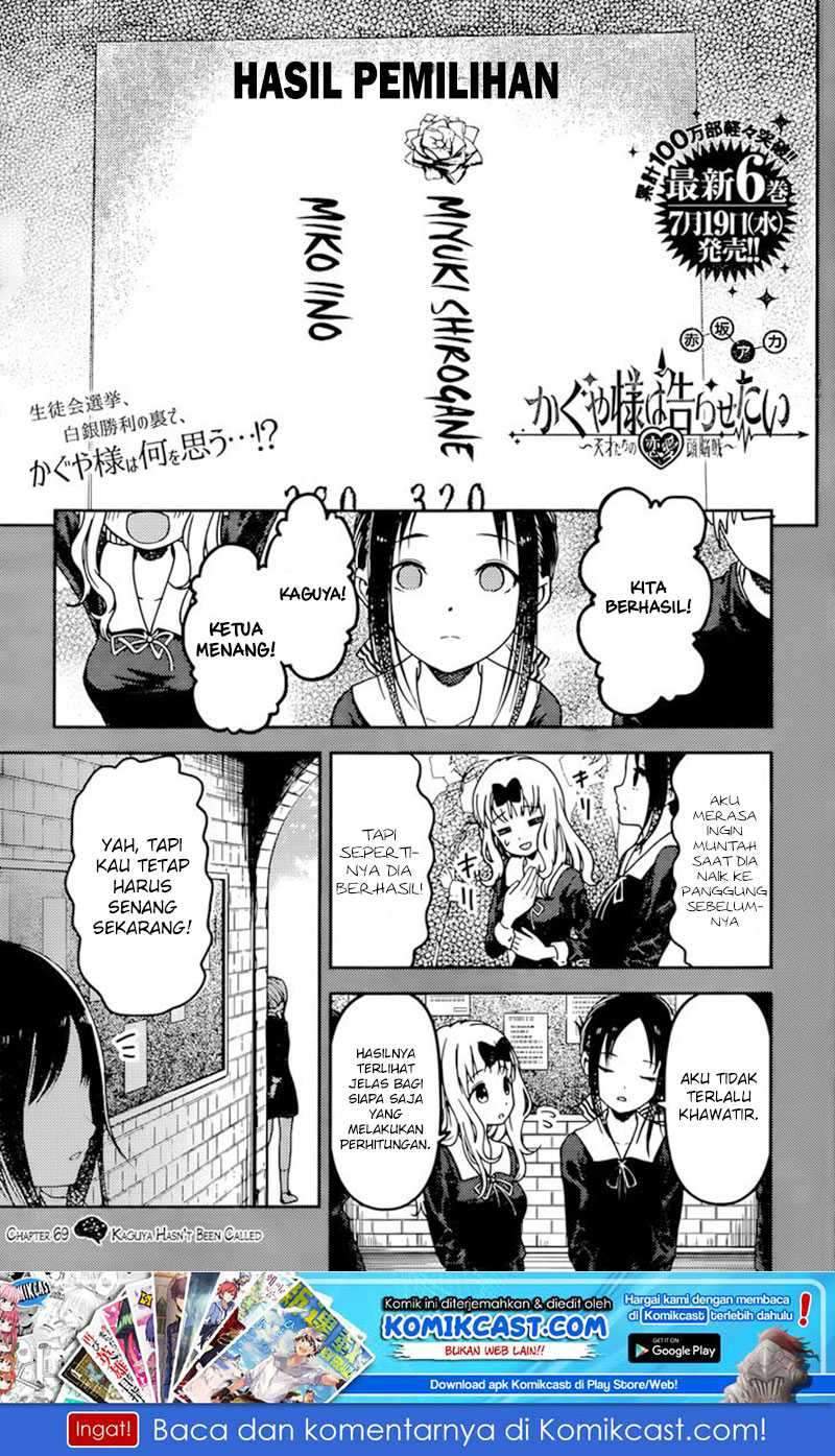 Kaguya-sama wa Kokurasetai: Tensai-tachi no Renai Zunousen Chapter 69 Gambar 2