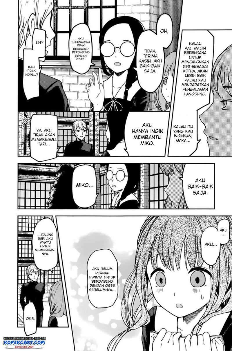 Kaguya-sama wa Kokurasetai: Tensai-tachi no Renai Zunousen Chapter 69 Gambar 7