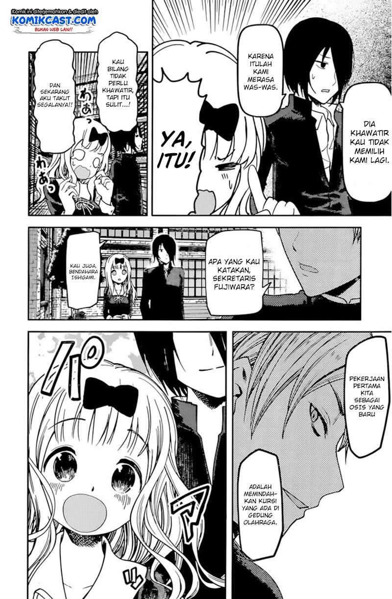 Kaguya-sama wa Kokurasetai: Tensai-tachi no Renai Zunousen Chapter 69 Gambar 9