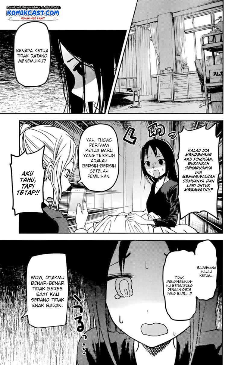 Kaguya-sama wa Kokurasetai: Tensai-tachi no Renai Zunousen Chapter 69 Gambar 10