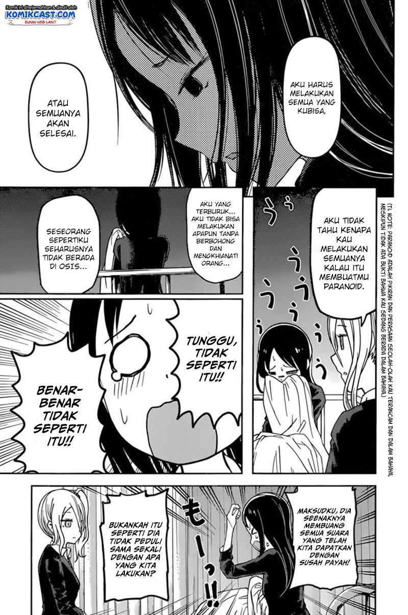 Kaguya-sama wa Kokurasetai: Tensai-tachi no Renai Zunousen Chapter 69 Gambar 12