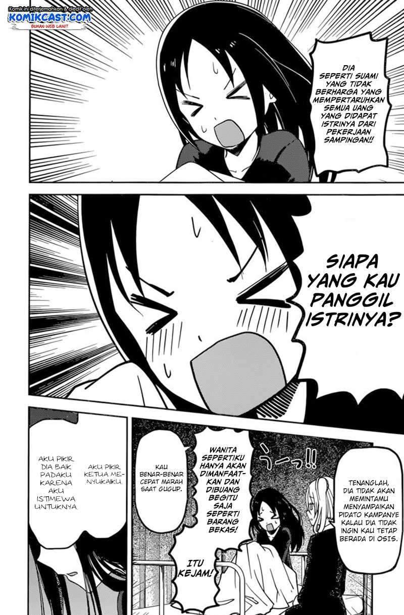 Kaguya-sama wa Kokurasetai: Tensai-tachi no Renai Zunousen Chapter 69 Gambar 13